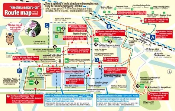 Mappa di acero ciclo di hiroshima
